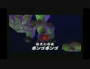 昔憧れていたゲームを実況してみた　ゼルダの伝説　時のオカリナPart37