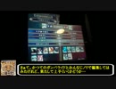【LoVRe:2】 三日前までオセのテスト(この頃は百人長)