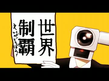 映画泥棒でそりゃ良かったねｗ良かったねーｗ【手描き】