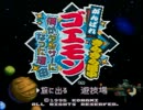 【ｺﾞｴﾓﾝ】きらきら道中 僕がダンサーになった理由【３人実況】part1