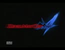 悪魔か神か「DMC4」実況その９
