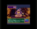【ドカポン！】アリくん達の実況プレイ【3人】　part 2 前半