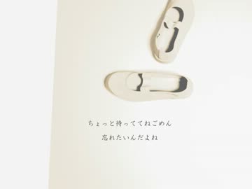 砲の上のあの娘　  　PV作りました☆