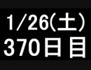 【１日１実績】The神父２　その８【Xbox360】
