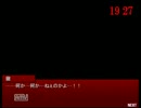【カクサンキボウ。実況】ノベルゲと騙してプレイさせてみた Part8