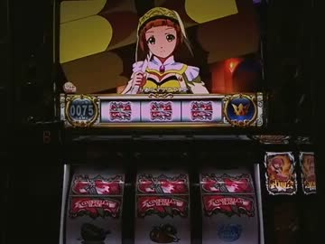 【パチスロ】 シンデレラブレイド 設定4なら レイラ、やれそうです part.1