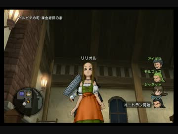 人気の ゲーム ドラクエ10 動画 11 780本 2 ニコニコ動画