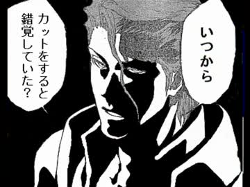 ボッシュート ニコニ コモンズ