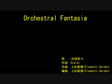 orchestral fantasia [off vocal]