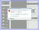 男を磨け!アイワナを初プレイするで!part2