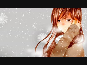 【オリジナル】　雪降る思い出物語　【raian(らいあん)】