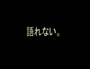 【★実況★】～闘魂で乗り越えろ～モンスターファーム２　最終回