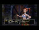 初めての『ドラゴンクエストⅧ』実況　その21