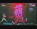 01/19 UNIささしまフリプ対戦会 Part4