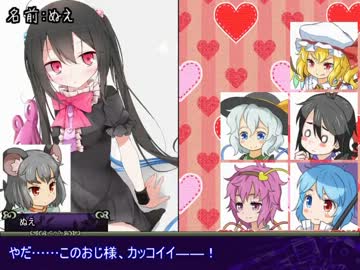 さとりとEX三人娘のアリアンロッド2E 1-02 Opening Phase