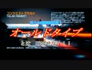 【BF3/PS3】実況　祝？40歳!　オールドタイプとは呼ばせない！　第15話　