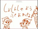【ぷよで学ぶ鬼畜ゲー】初心者用ぷよわな【実況プレイPart 1】