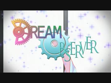 【ニコカラ】DREAM OBSERVER_off【初音ミク】[Wato]