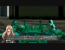 【im@s架空戦記】グレキチＰの奮闘記十七話【ｉｍ＠ｓ×ＡＣｆａ】
