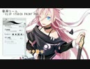【描いてみた】IA誕！ちょっと解説付き