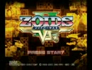 【ゆっくり実況】自由気ままにZOIDS VS II   part0【共和国編】