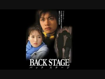 バックステージに合わせてみまーーー