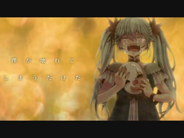 『からくりピエロ』歌ってみました。【コンソメ】
