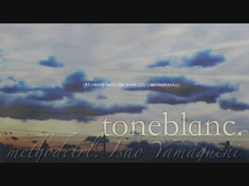 Electronica 『there must be hope』 - methodctrl.