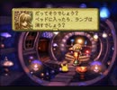 【聖剣伝説LOM】るいと日記とサボテンと【実況：event3】