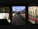 【前面展望】明大前ー京王線新宿【調布駅地下化前④】