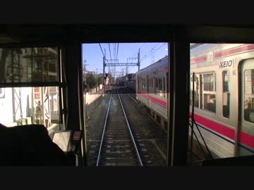 【前面展望】明大前ー京王線新宿【調布駅地下化前④】