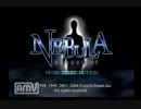 【実況】 NEBULA part1 【プレイ】