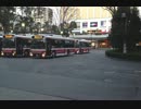 【小田急バス】新百合ヶ丘駅【iphone撮影テスト】