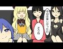 【トークロイド】グダグダトークロイド　旅行最終編