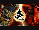 【戦国大戦】 やってやれないことはない！#16 vs 三段撃ち 【25国】