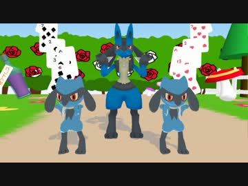 人気の ルカリオ 動画 2本 3 ニコニコ動画