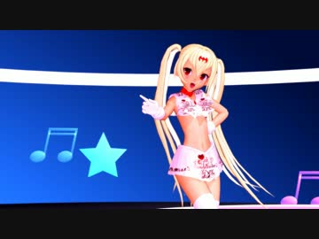 【MMD】ちびアリスで「すーぱー☆あふぇくしょん」HD