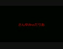 PAC　安達vsDAHLIAβ