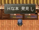 【厨二病ゲーム】Grimoire Hearts アテレコプレイ 第三話