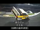 アクセルワールドＥＤ+アウディスポーツクアトロＳ１