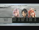 FINAL FANTASY XⅢ (実況) Part73