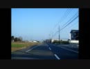 「ぴっぴたんのぐ～るぐるちゅんちゅん車載動画」　（改良版）