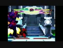 【mvc2】20121208　XBOX360　マブカプ2対戦動画　その4【マヴカプ2】