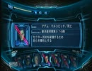 賞金稼ぎアバズレのMETROID Other M【HARD】実況Part１６
