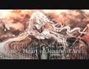 【IA☆お誕生日☆】Fate / Heart of Jeanne d'Arc【オリジナル】