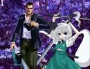 フランクさんが幻想郷に来たようです　第九話