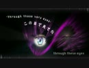 【IA様オリジナル】through these eyes