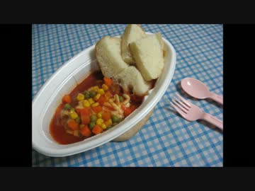 【創作レシピコンテスト】Ｌチキがトマトに恋をした・・