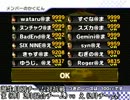 [MKW] 誕生月別チーム対抗戦 決勝 - 1GP