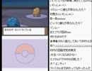 【実況】なまやかのポケモンプラチナ Part44